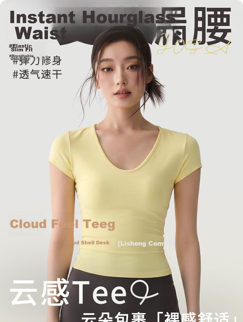 Xueqiman Summer Women's Yoga Short Sleeve Thin Quick-Dry High Elastic Slimming Pilates Training Fitness T-Shirt 1