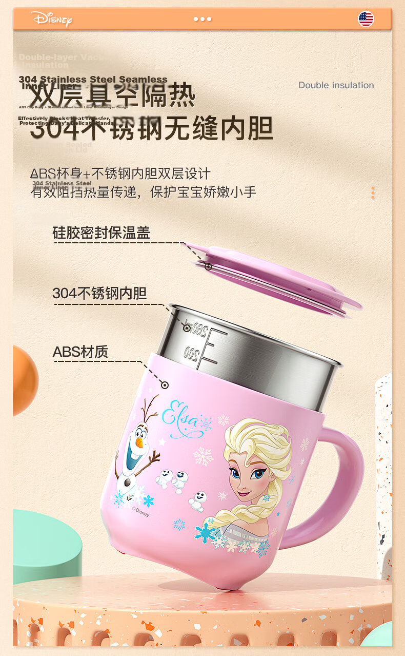 Disney Kids Water Bottle Baby Milk Drinking Cup Household Graduated Durable Stainless Steel Spout Cup for Kindergarten 3