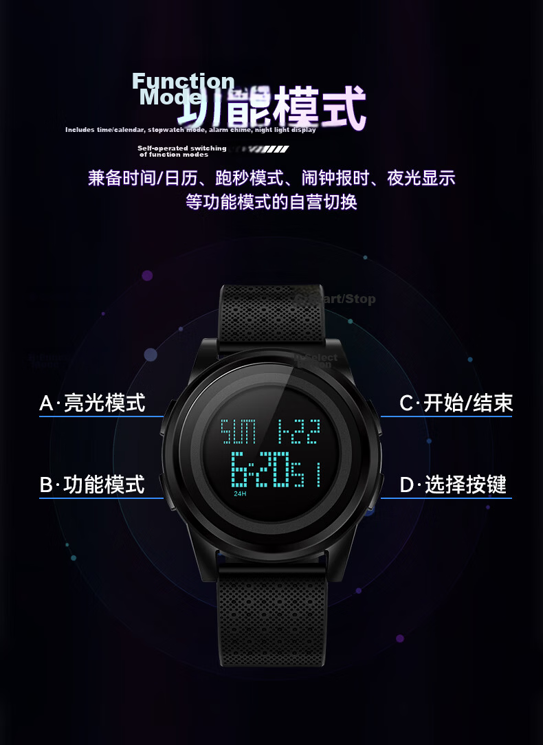 Skmei Student Sports Digital Watch for Teenagers, Middle And High School Students, Children's Alarm Clock, Time-Only Watch, Birthday Gift 2218 10