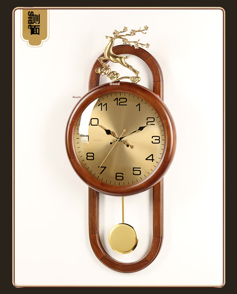 Hense New Chinese Style Solid Wood Wall Clock High-End Elegant Living Room Quartz Clock HP11 10