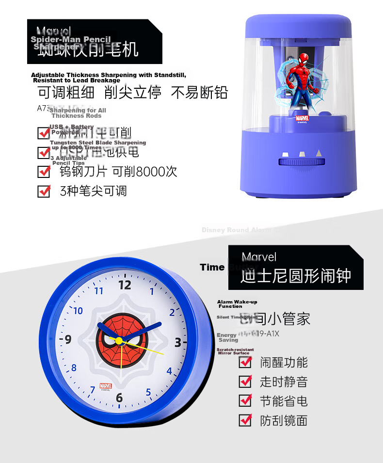 Disney Backpack Primary School Students Grades 3-6 Stationery Set Marvel Gift Box Birthday Present Study Kit 15