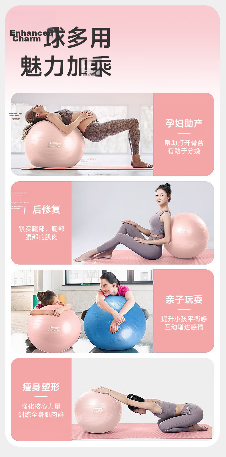LI-NING Yoga Ball Fitness Adult Training Thickened Professional Explosion-Proof Non-Slip Compression 65CM 14