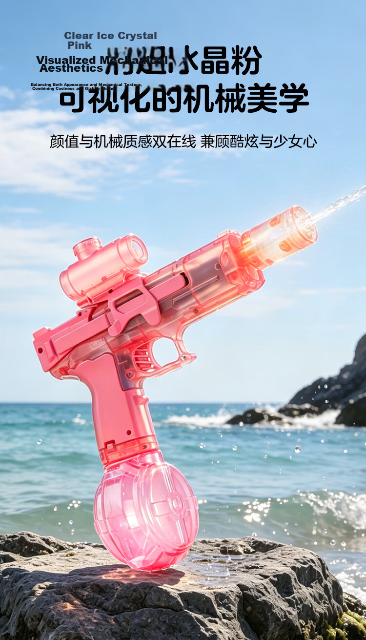 Congpai Backpack Water Gun Toy for Toddlers and Kids 1-3-6 Years Old 3D Pink Rabbit Summer Water Fight Toy 4