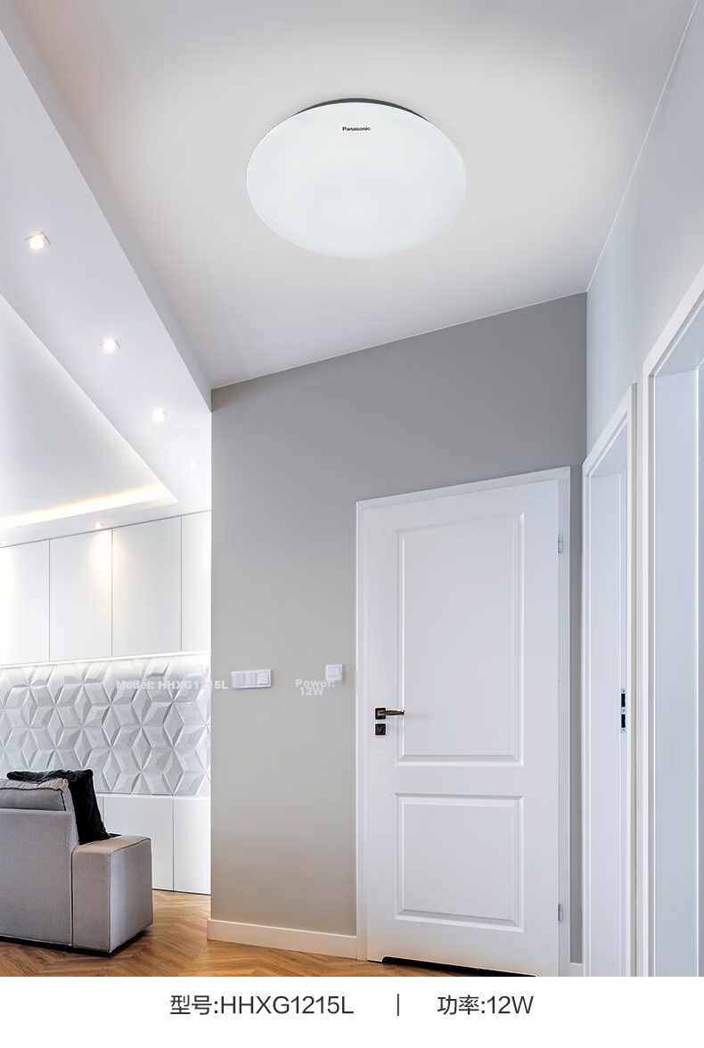 Panasonic Ceiling Light, Hallway Light, LED Motion Sensor Light Fixture for Entryway, Bedroom And Kitchen, Round Shape, 12 Watts 7