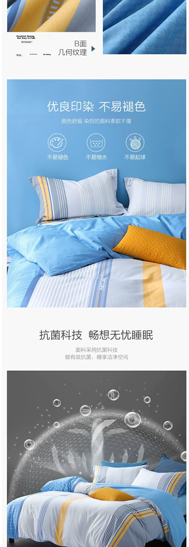 Shuixingjiafang Duvet Cover, 100% Pure Cotton, Class A, Single Piece, Oversized, for Double Bed, Bedding, Quilt Cover, 220x240 4