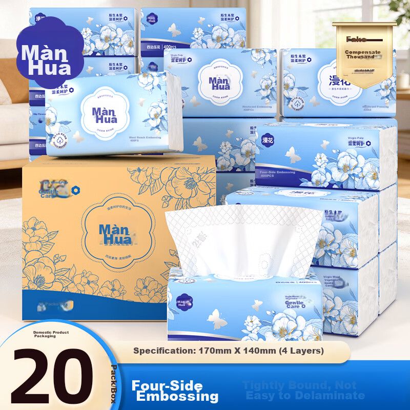 Manhua Blue Camellia Tissue Paper 4-Ply 400 Sheets * 40 Packs Bulk Wholesale Household Napkins Facial Tissue Toilet Paper