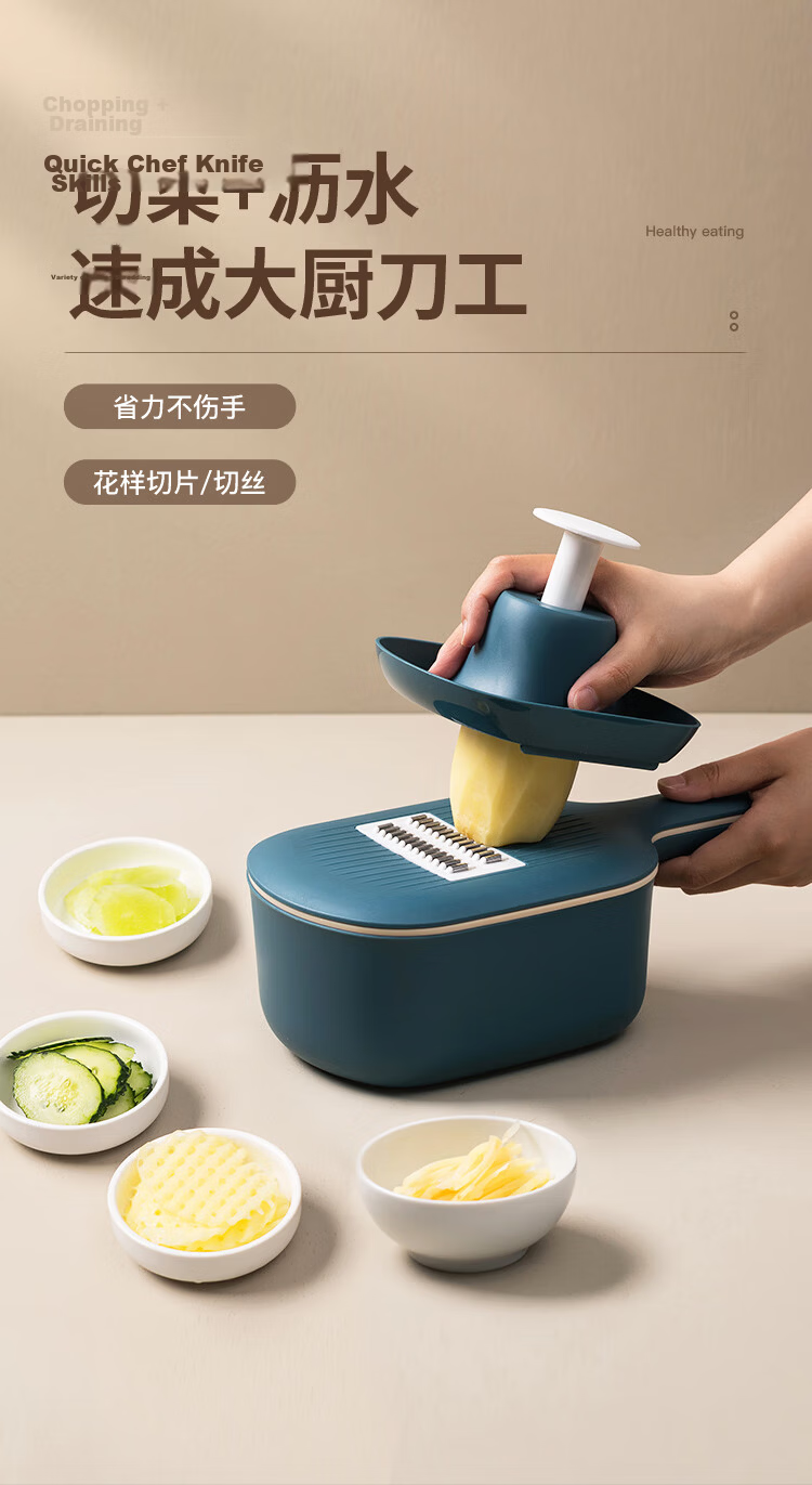 MAXCOOK Peeler, Peeling Knife, Melon Peeler, Vegetable And Fruit Knife MCPJ224 1