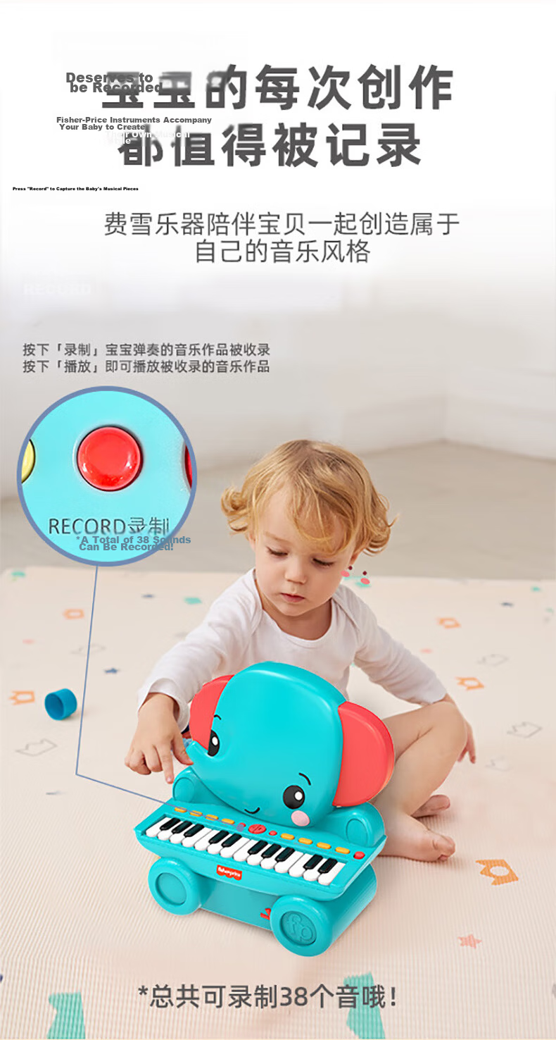 Fisher-Price Animal Upright Piano Lion Musical Instrument Early Education Music Enlightenment Children's Toy Birthday Gift 7
