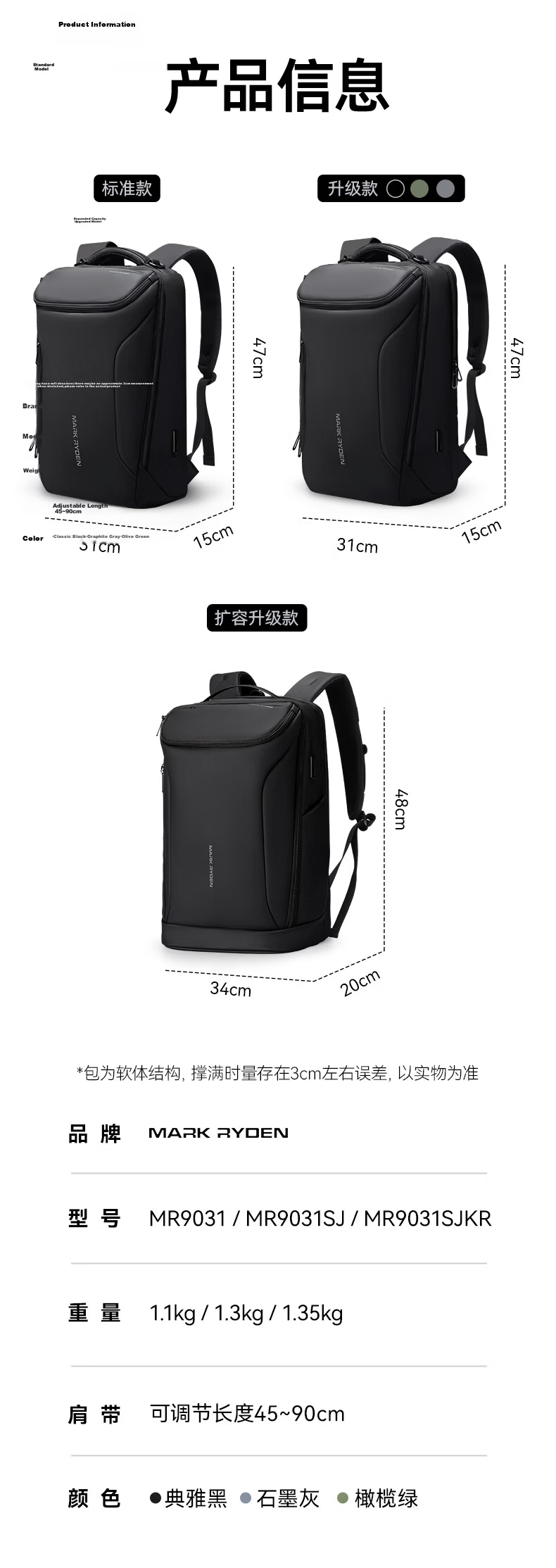 Marco Leiden Men's 17.3-Inch Laptop Backpack Business Double Shoulder Bag MR9031 Elite Black Upgrade 10