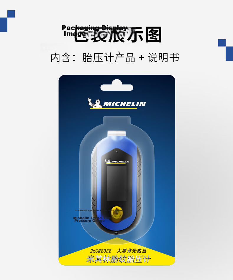 MICHELIN Car Tire Pressure Gauge LCD Digital Tire Pressure Monitor M2209 12