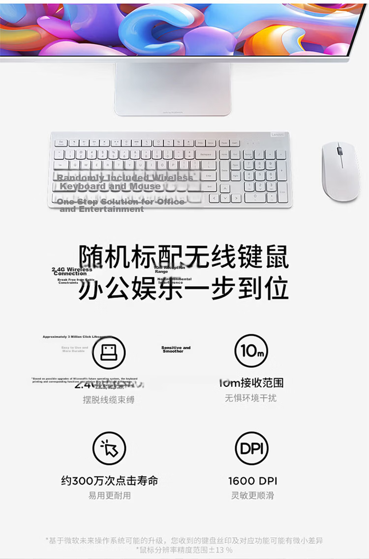 Lenovo Xiaoxin All-in-One Desktop Computer 27-inch (Core U5-226V, 16GB RAM, 512GB SSD, Wireless Keyboard and Mouse, Windows 11) Deep Space 11