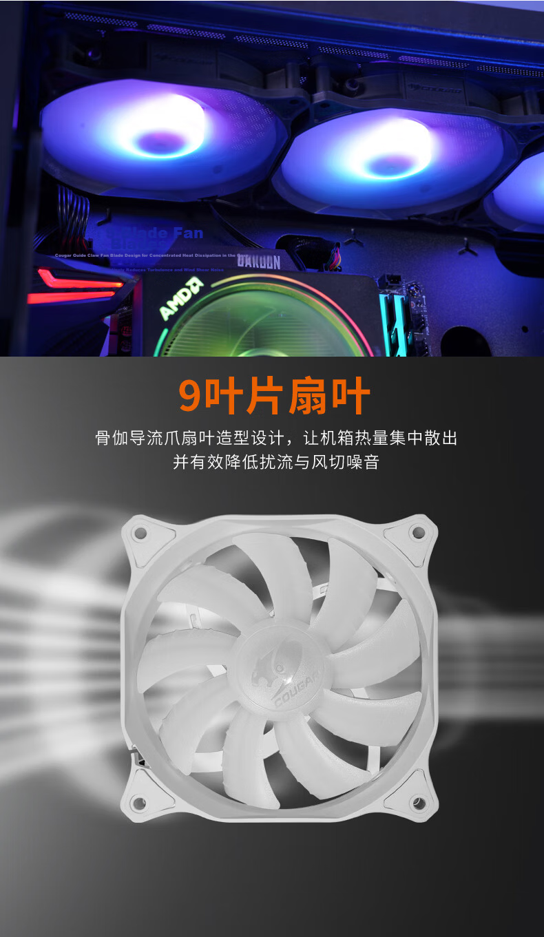 COUGAR Star Chain 140 Case Fan, Borderless ARGB, 5V 3-Pin Motherboard Synchronized, PWM Temperature Control Adjustment (14cm/designed for Noise Reduction And Shock Absorption), White Reverse Blade 4