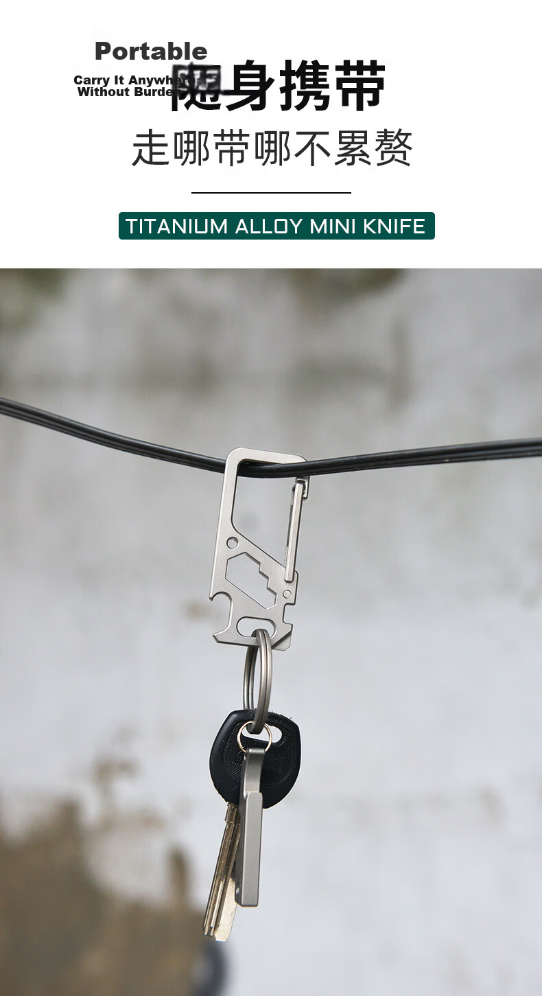YORA Titanium Alloy Keychain Men Waist Hanging EDC Multifunctional Car Key Ring Pendant Hook Bottle Opener 7