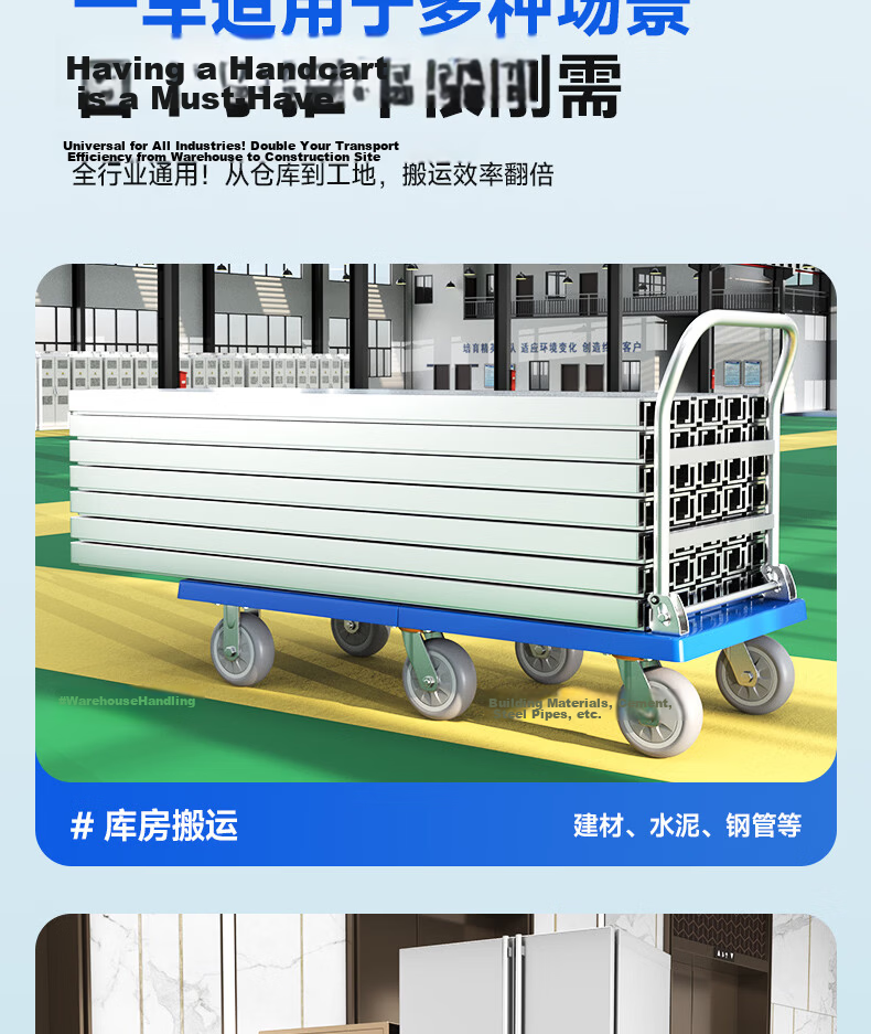 Haojiaju Folding Flatbed Hand Truck, 90*60cm, 1000 Jin Capacity, Four-Corner Anti-Collision, 5-Inch Quiet Wheels, Business Gray, Jingdong Express Delivery, Invoicing, Factory Warehouse Cargo Transport Trolley 12
