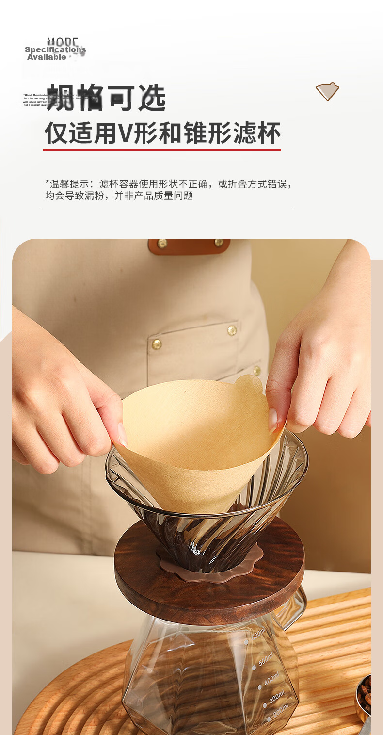 Mongdio Coffee Filter Paper, Fan-Shaped Drip-Style American Coffee Maker, Pour-Over Coffee Filter Paper, 102 Type, 100 Pieces 5