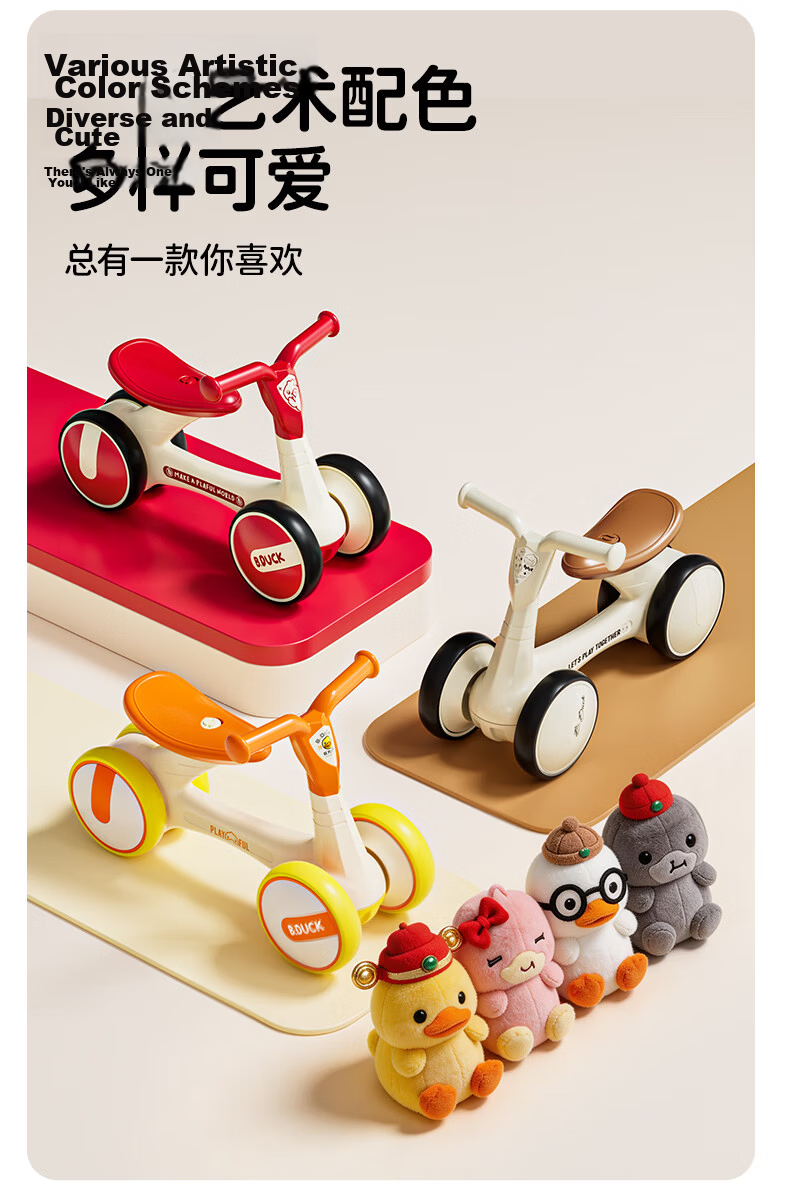 Le Little Yellow Duck Children's Balance Bike Four Wheels 1-3 Years Old Glide Walker for Boys and Girls Baby First Birthday Gift 1006 11