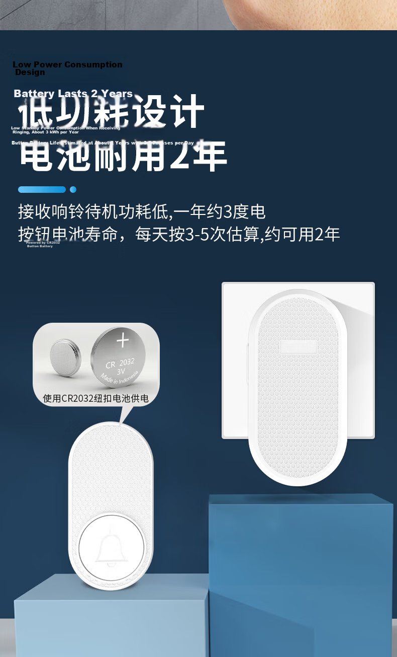 Bolianzhihui Outdoor Waterproof Wireless Doorbell, Ultra-Long Range Home One-To Electronic Remote Control Doorbell, Entrance Dingdong Doorbell, Elderly One-Key Call Button M558 10
