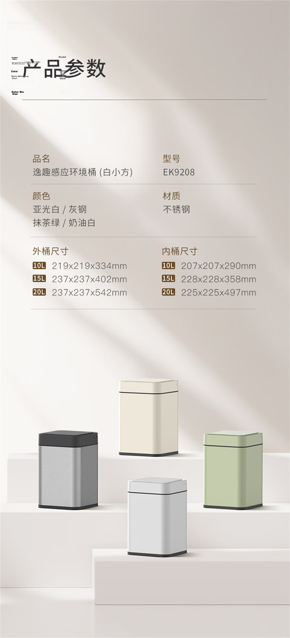 EKO Smart Sensor Trash Can, 9L Gray Steel, Large Capacity, Stainless Steel, for Home Bathroom Kitchen, Recommended by Zhang Ruoyun, Model 9252 17