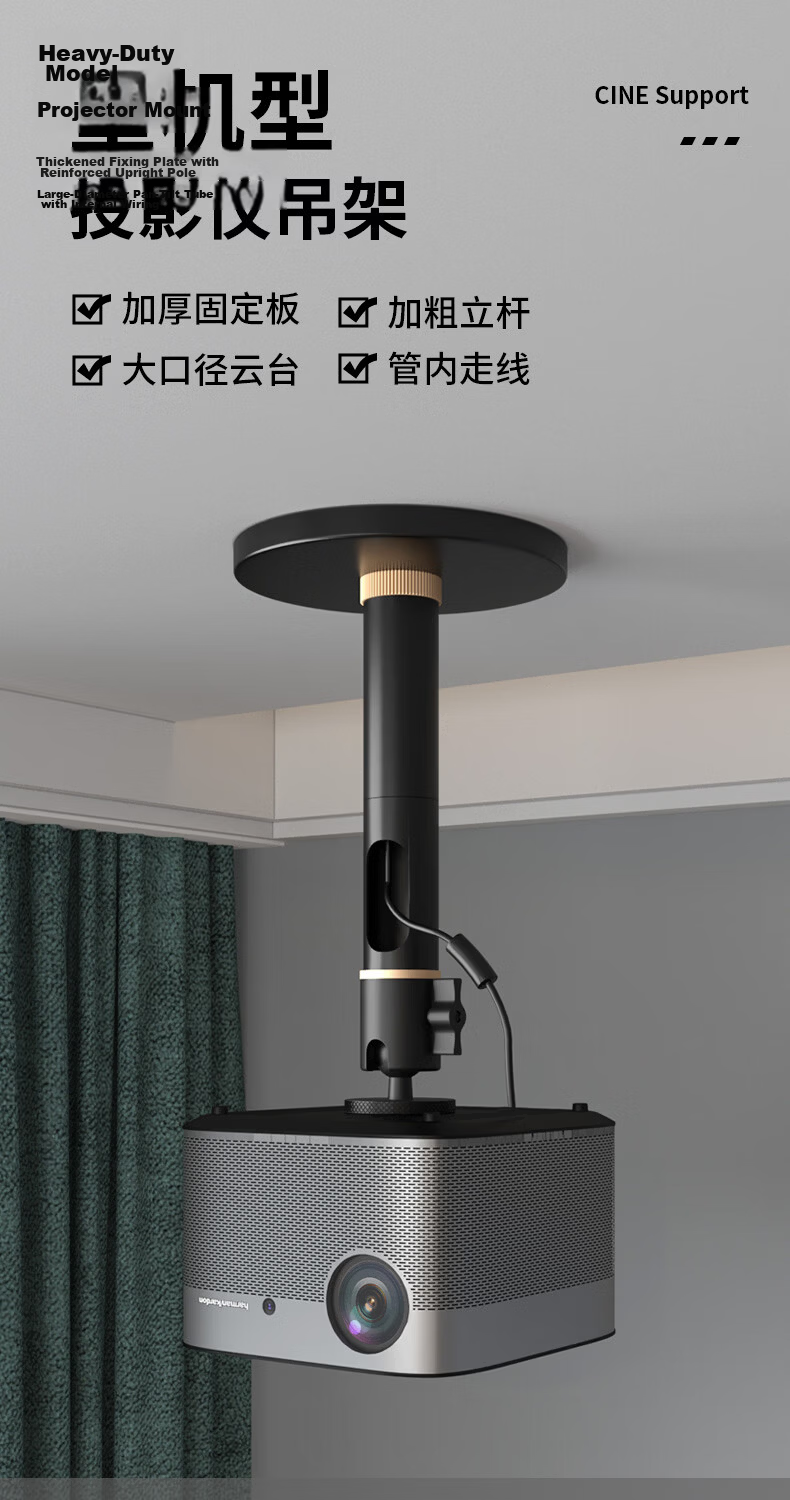 CINE Heavy-Duty Projector Ceiling Mount Bracket for Home Use Compatible with XGIMI H3S H6, JmGO J10, Dangbei X7, Hisense Big Eye Orange C3 Projector PH68-15 1