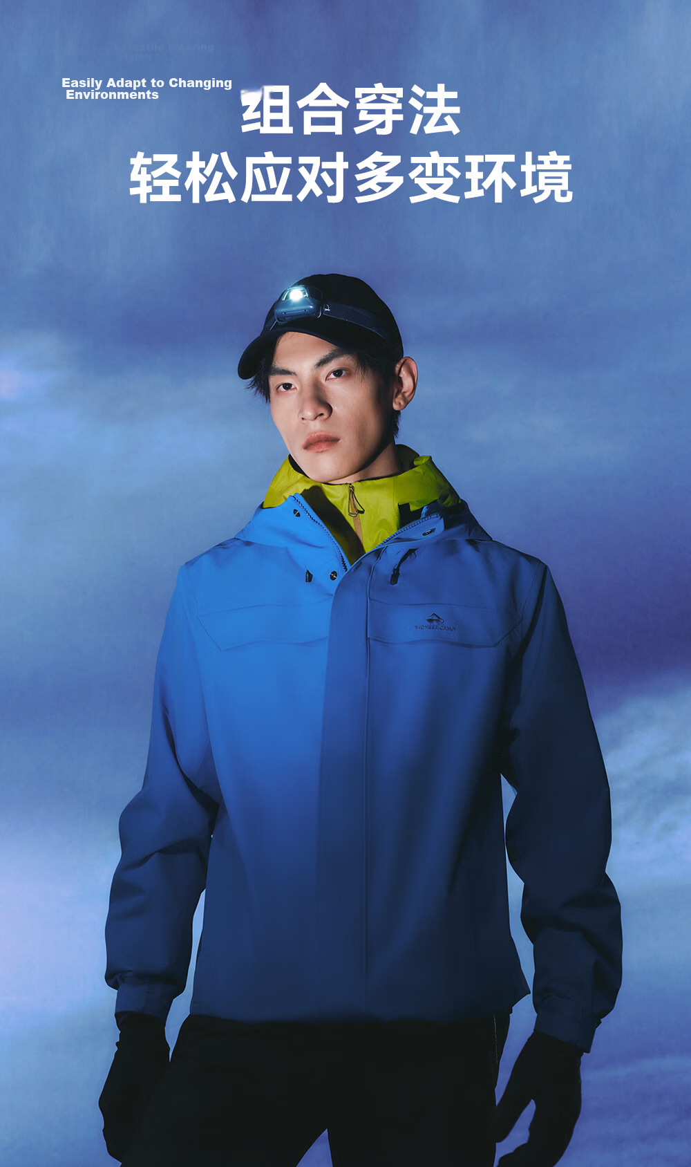 Toread Suzaku 2.0 3-in-1 Women's Spring Autumn Outdoor Windproof Waterproof Hiking Mountaineering Jacket Unisex 8