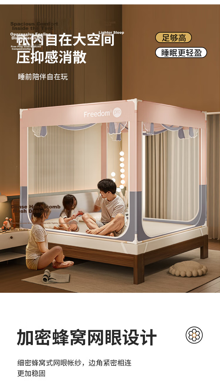 MUJI Anti-Fall Mosquito Net A-Class Mesh Bottom Fence Baby and Children's Mosquito Net Home Use Three-Door 1.5x2m Bed 6