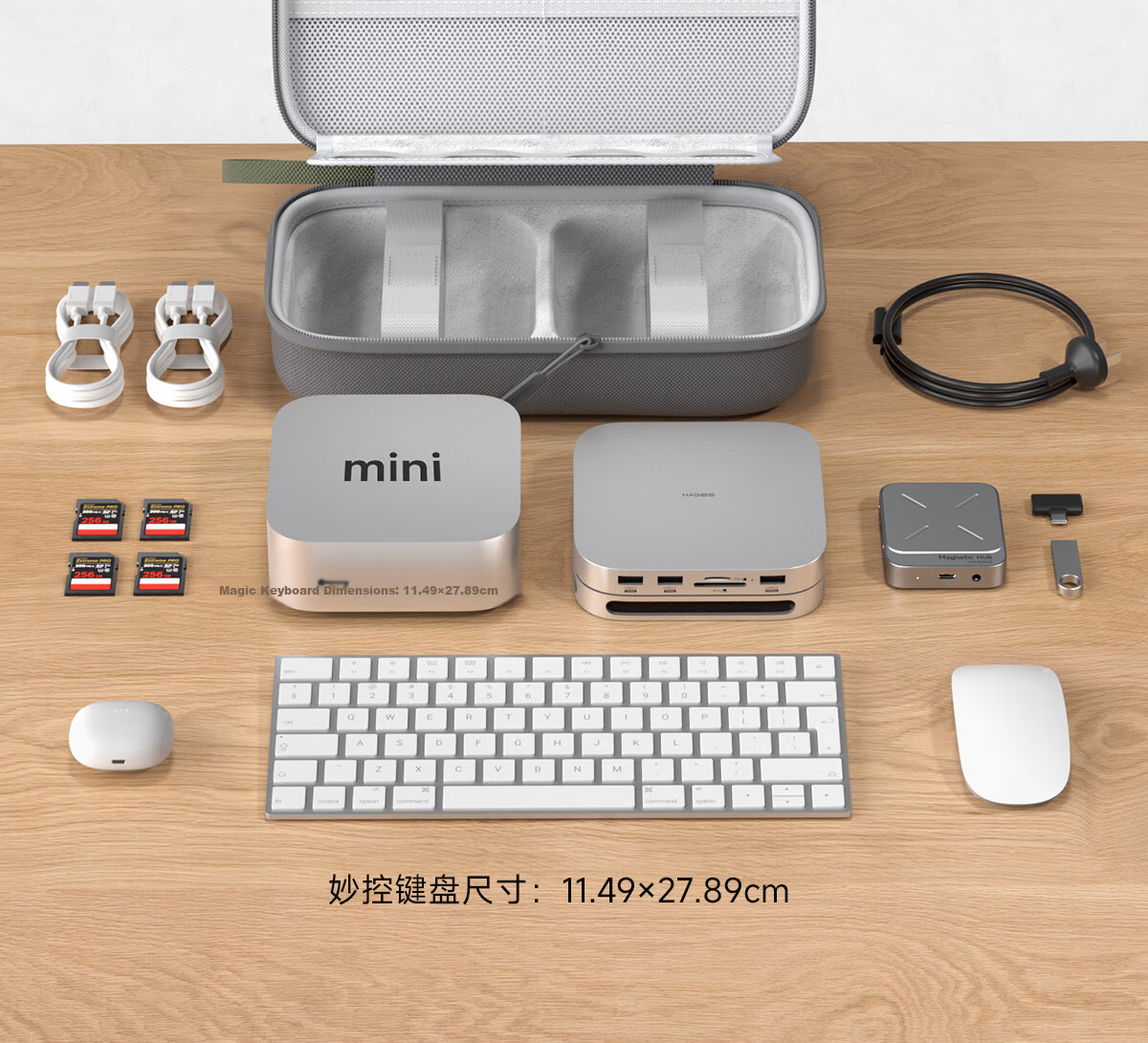 Haibeisi Storage Bag for Macmini M4/M4 Pro Mini PC Protective Case Portable Hard Shell Keyboard Mouse Power Bank Digital Shockproof Cover 7