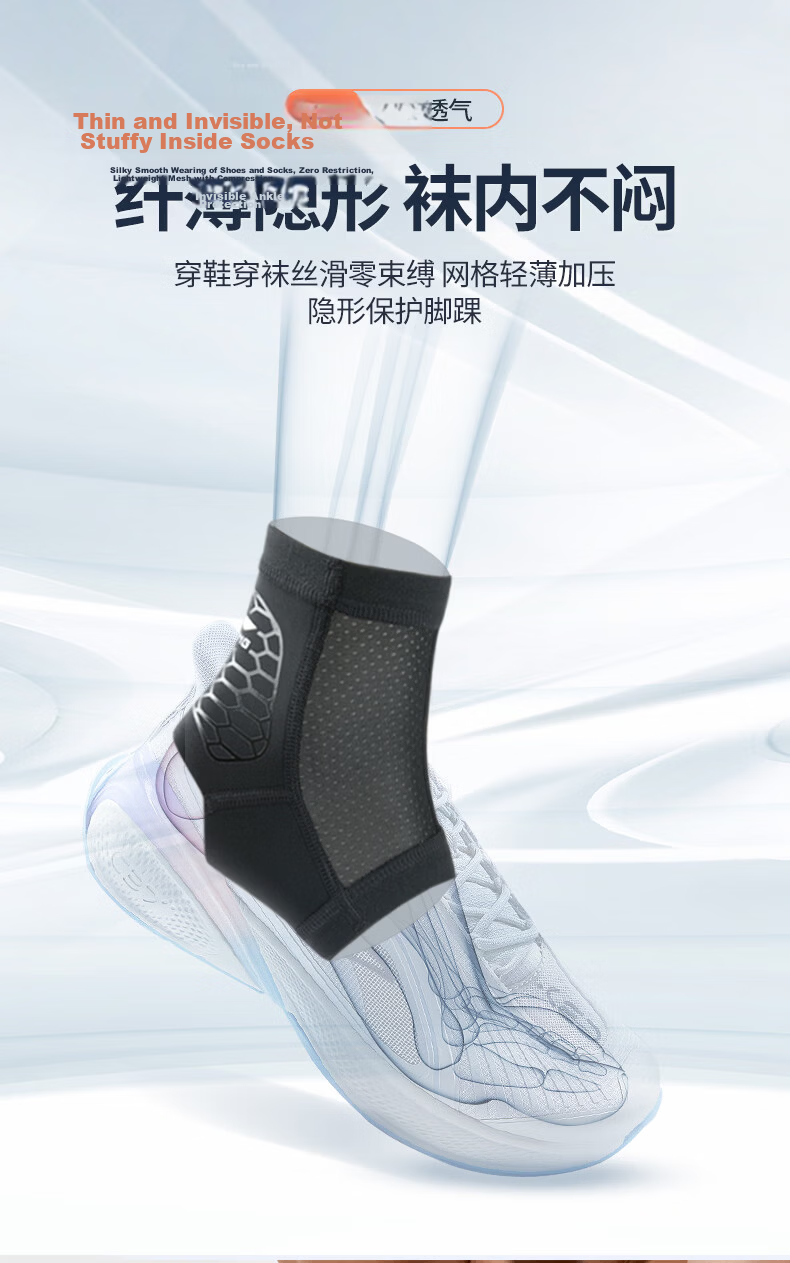 LI-NING Ankle Brace Support for Sprains Professional Sports Protective Lightweight Basketball Ankle Stabilizer 12