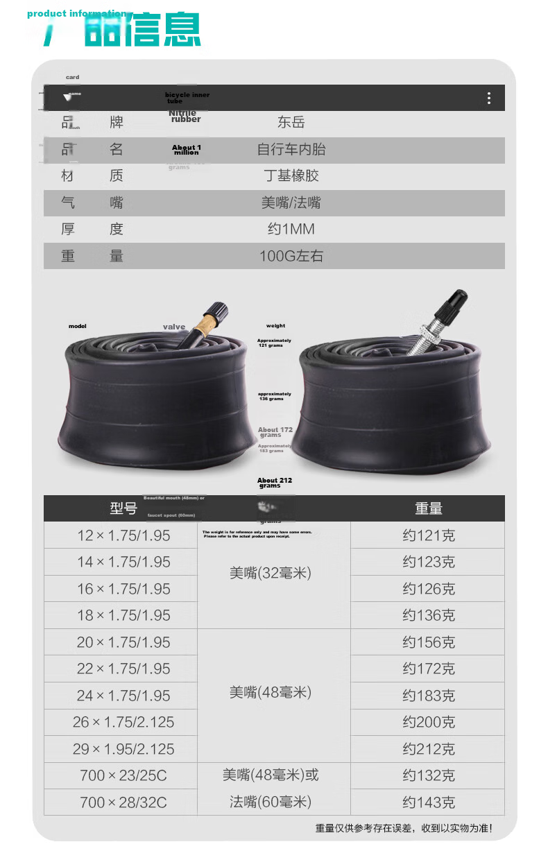 DONGYUE Old-Style Inner Tube, 24X1-3/8 Bicycle Presta Valve Inner Tube, Butyl Rubber Inner Tube, Durable Black 5
