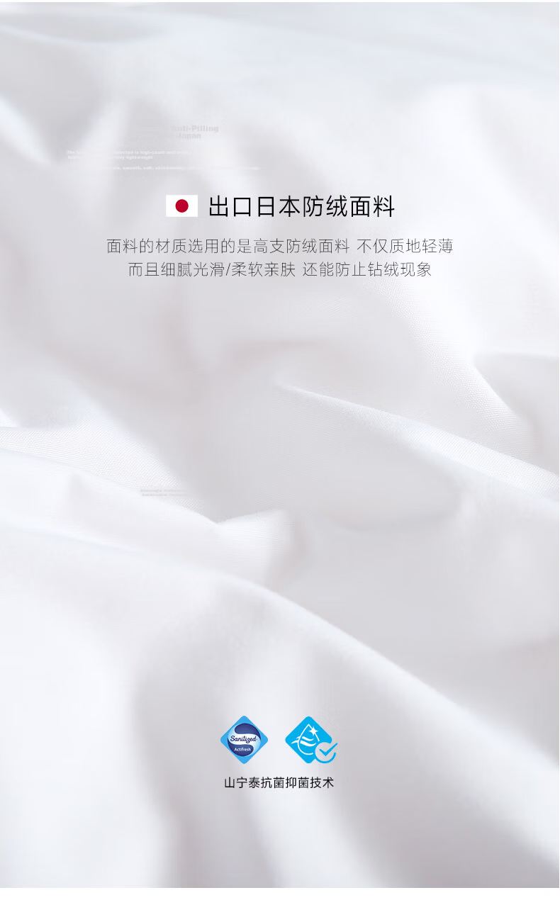 Sinuoman [Warm Core] 90% White Duck down Duvet Insert, Spring And Autumn Comforter/heater Blanket, 200*230cm, 510g Filling, White 7