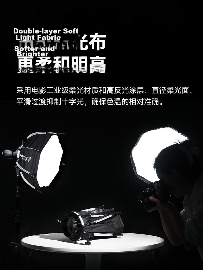 AMBITFUL PF30SE Octagonal Deep-Mouth Grid Softbox, Mini Quick-Install Light Modulator, Suitable for Shengniu TT520/V860II/v850II/V1/AD200 Series 15