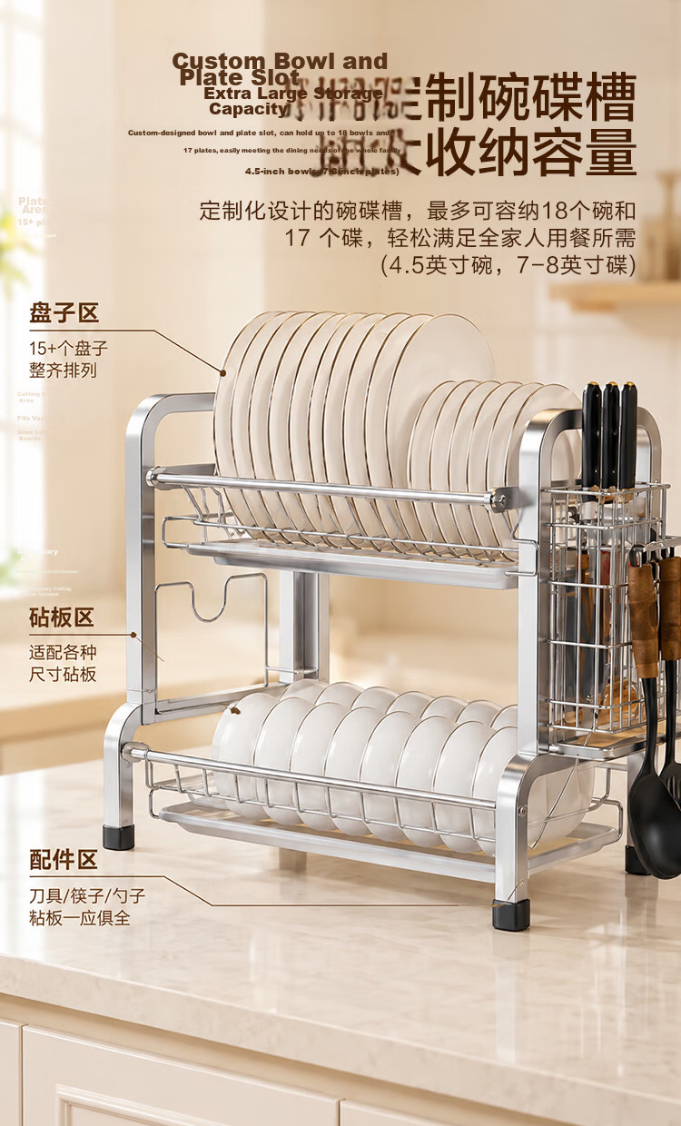 JD Original Bowl And Plate Storage Rack, Kitchen Fruit And Vegetable Draining Basket, Bowl And Chopstick Storage Box, Chopstick Holder, Kitchen Cooking Utensils, White 2