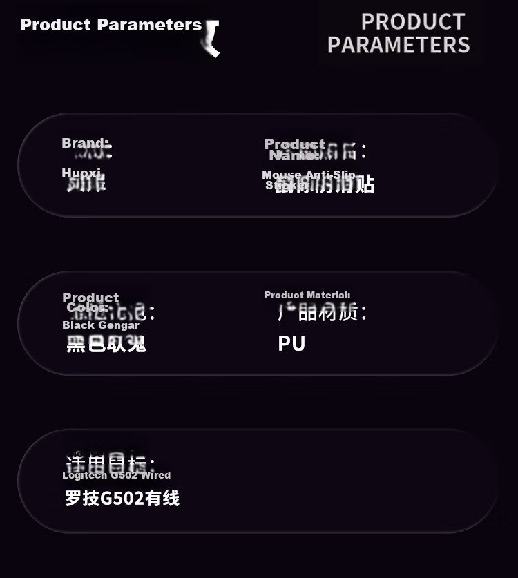 Huoxi Anti-Slip Stickers for Logitech G502Hero Wired And Wireless, G502 Dedicated Anti-Slip Stickers, Sweat-Absorbing Side Stickers for Han's Hand, Fully Enclosed Wear-Resistant Anti-Scratch Stickers, Black Gengui 8