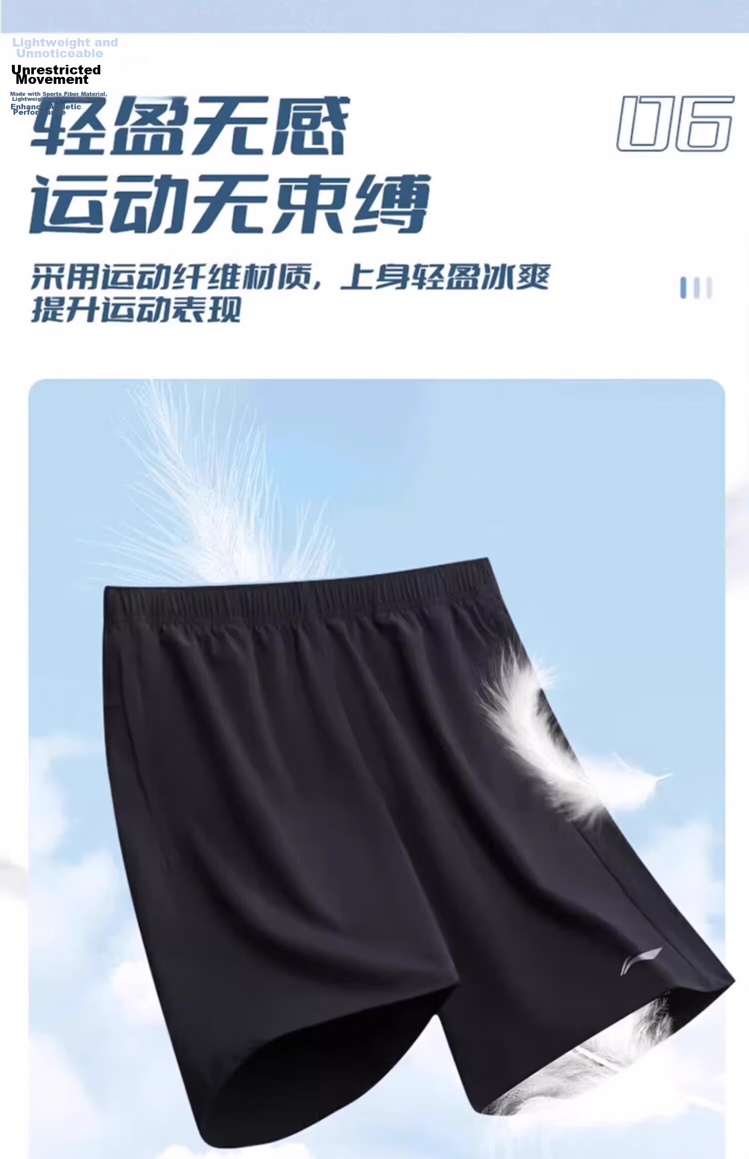 Li-Ning Men's Sports Shorts, Summer Quick-Dry Breathable Loose Casual Pants, Running Fitness Basketball Thin Ice Silk Five-Point Shorts 25