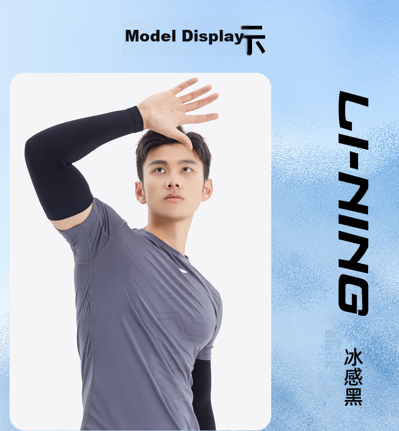 Li-Ning Ice Silk Arm Sleeves for Men And Women, UV Protection Arm Guards, Cycling Sleeves, Sun Protectio 11