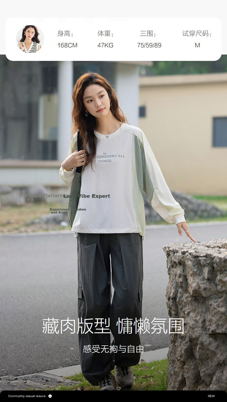 Demana UPF50+ Antibacterial UV Protection Spring Sports Colorblock Letter Print Women's Sweatshirt 9