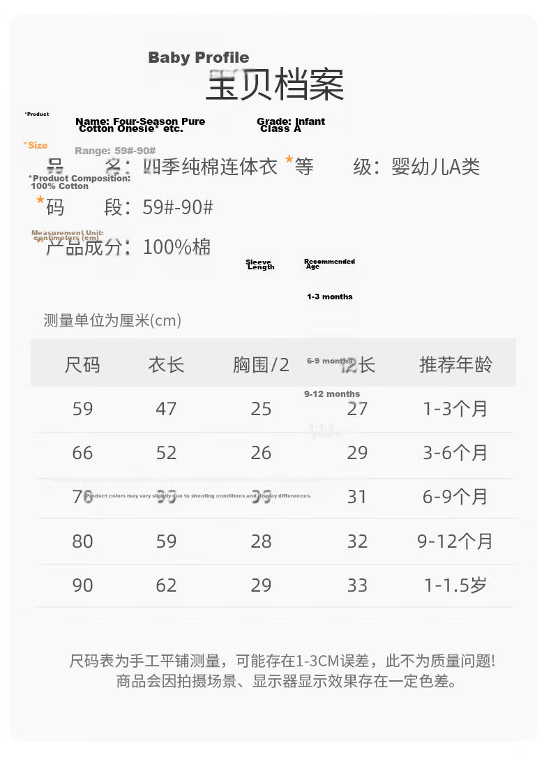 Qiaojiao Duck 2-Pack Baby Clothes Newborn Romper Infant Crawling Suit Full Moon Baby Pure Cotton Pajamas Spring Autumn 10