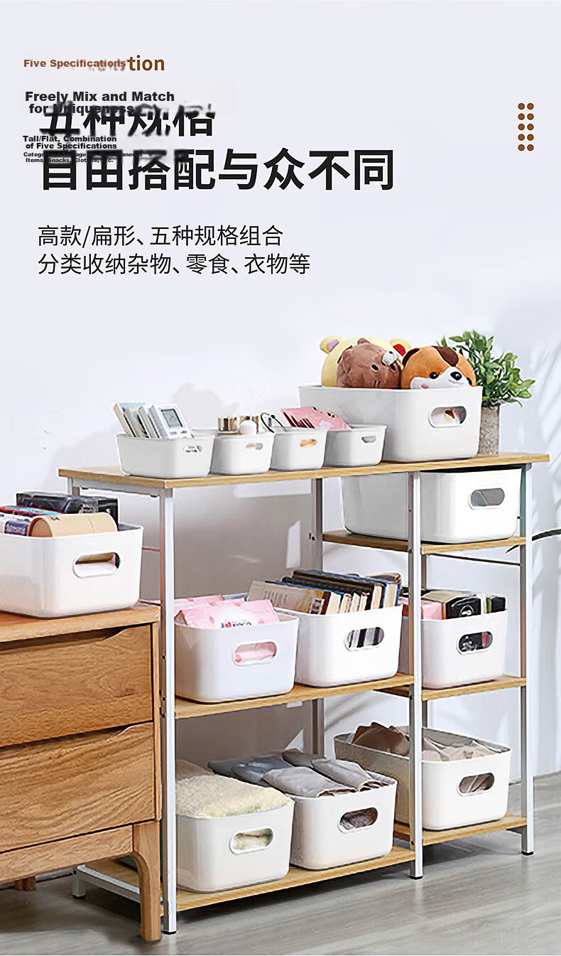 Weijian Desktop Japanese-Style Storage Box, Clothes And Cosmetics Organizer, Bedroom Kitchen Living Room Outdoor Car Storage Basket 2