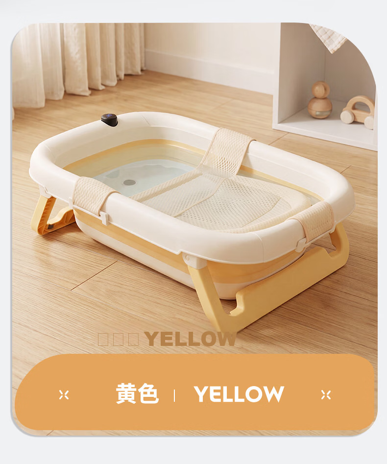 Rikang Baby Bath Tub Foldable Electronic Temperature Sensing Bath Tub with Bath Net RK-X1048-3 Light Orange 27