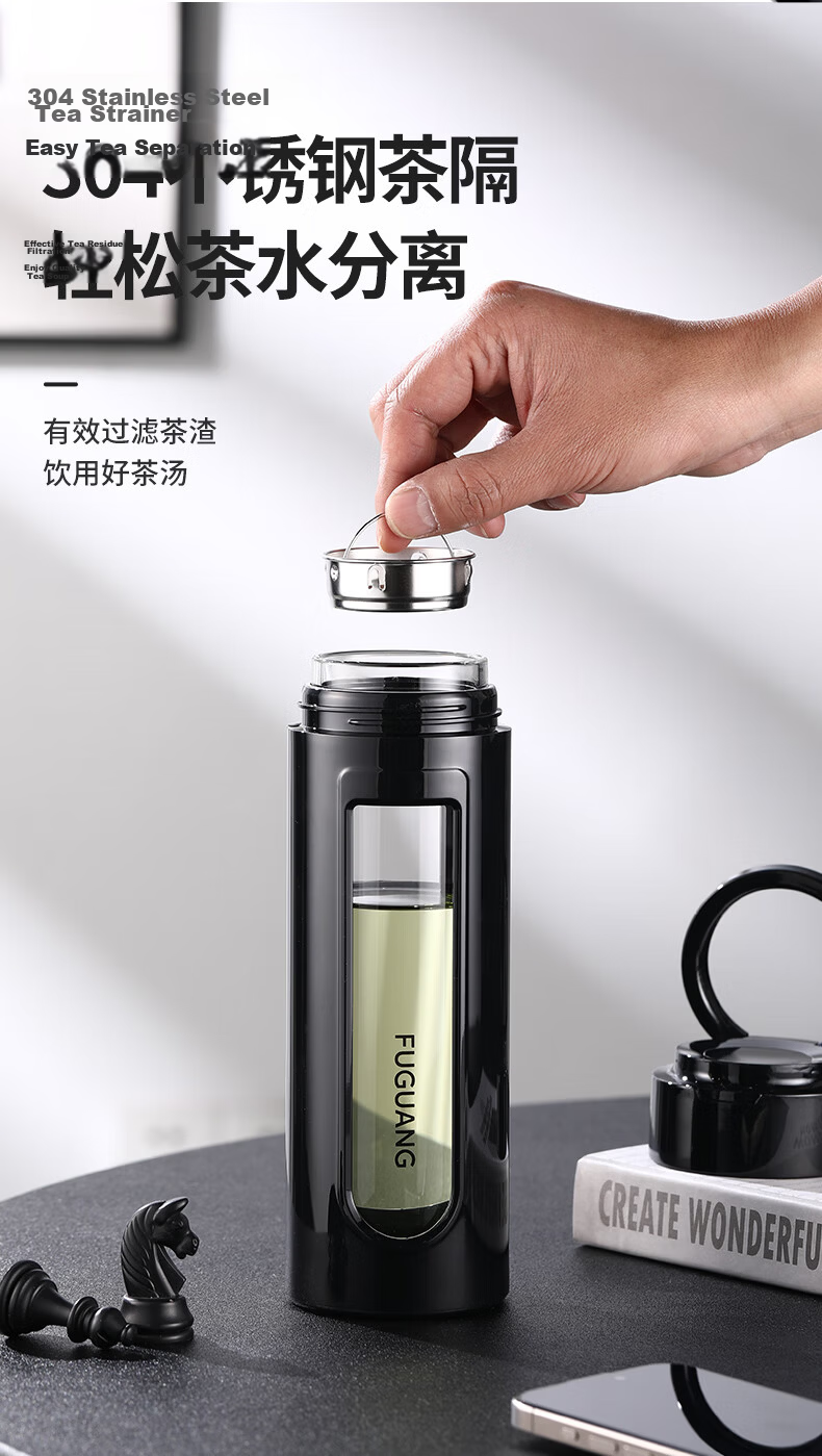 Fuguang Large Capacity Shatterproof Glass Cup Business Men's Double-Layer Water Glass Plastic Glass Tea Infuser Cup 520ML 11