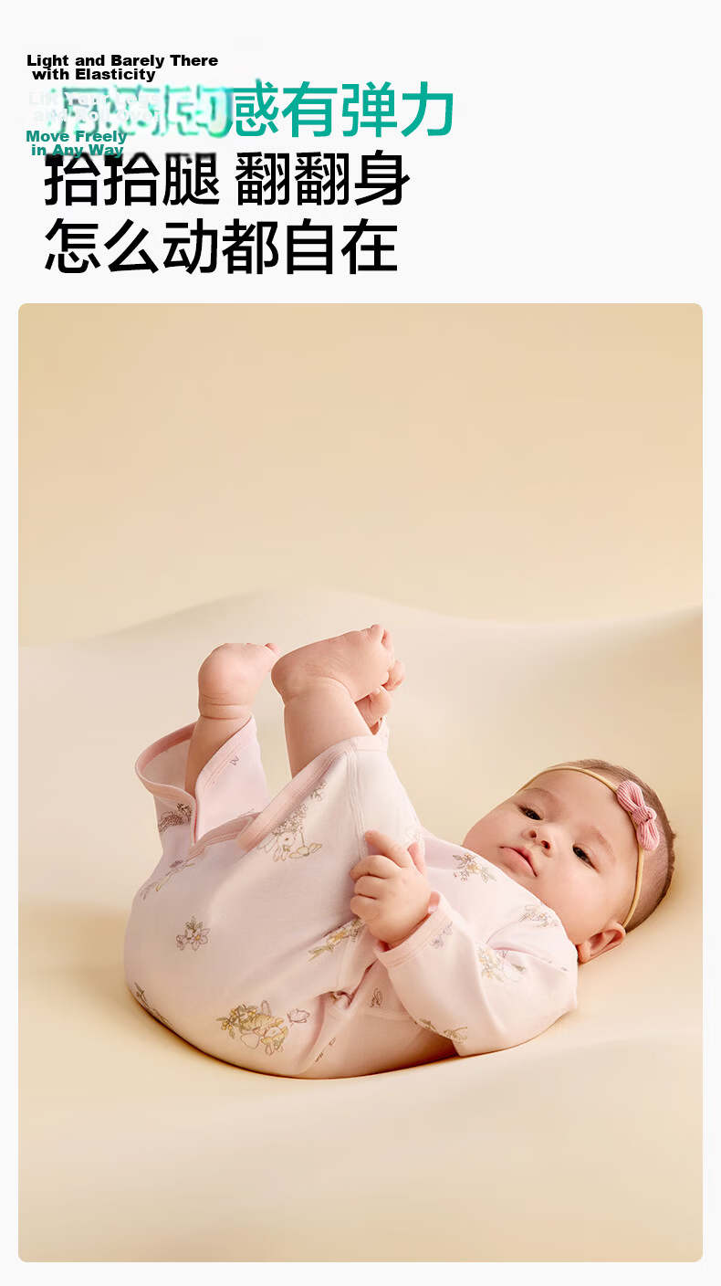 PurCotton Baby Clothes, Pure Cotton Newborn Onesie, Infant All-Season Gauze Butterfly Suit, Dreamy Hot Air Balloon Pattern, Size 66 9