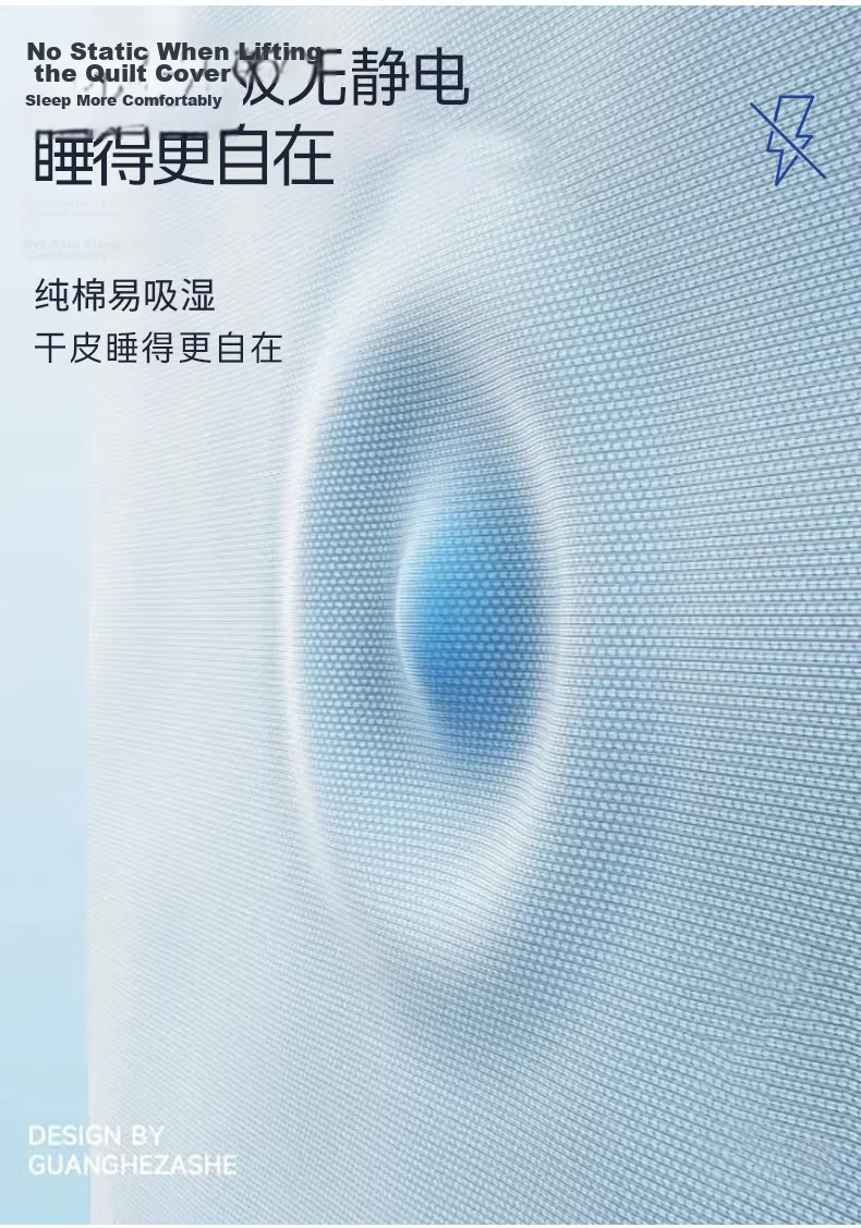 Anmino Anti-Mite Mattress Protector Semi-Fitted Allergy-Resistant Bedding 9