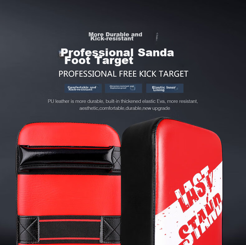 LASTSTAND Boxing Kick Target Sanda Foot Target Adult Children Taekwondo Martial Arts Training Leg Target Single Black 1