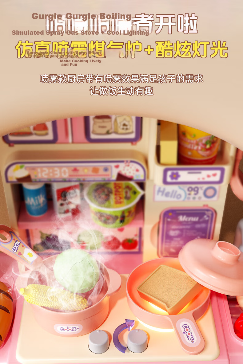 EagleStone Kids Mini Kitchen Toy Cooking Set for Ages 3-7-14, Food-Grade Real Cooking Set, Birthday Gift for Girls 9