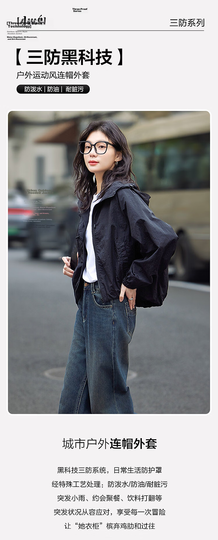 Demana [Klein Blue] Spring Autumn Three-Proof Black Technology Outdoor Sports Windproof Hooded Drawstring Short Slimming Women's Jacket 1