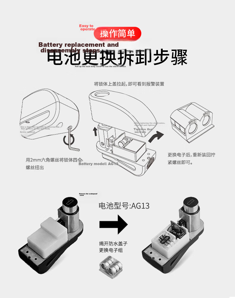 IZTOSS Disc Brake Lock Alarm Motorcycle Electric Bike Anti-Theft Waterproof Brake Disc Lock Smart Control Alarm 11