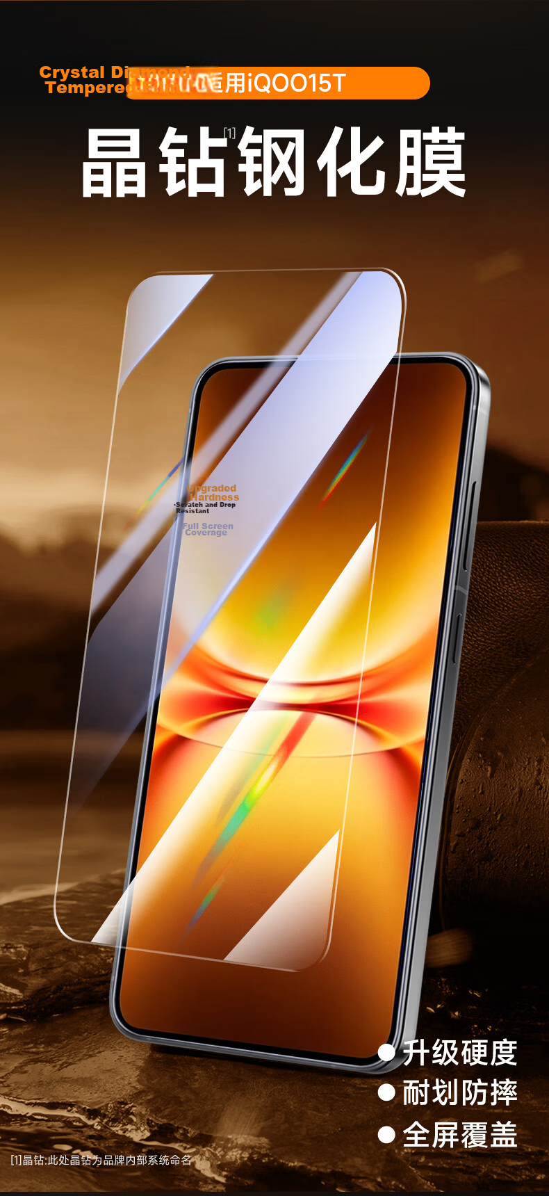 Kulefeng [Value Pack 2 Pieces] Tempered Glass Screen Protector for vivo iQOO 15/Ultra, Z11/Z11x Full Coverage Ultra-Thin HD Anti-Dust Drop and Fingerprint Resistant Film 2