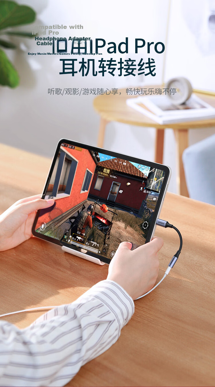 UGREEN Type-C to 3.5mm Headphone Adapter with DAC Chip Audio Converter for iPad Pro, iPhone 17/16, Huawei Mate60/P70 6