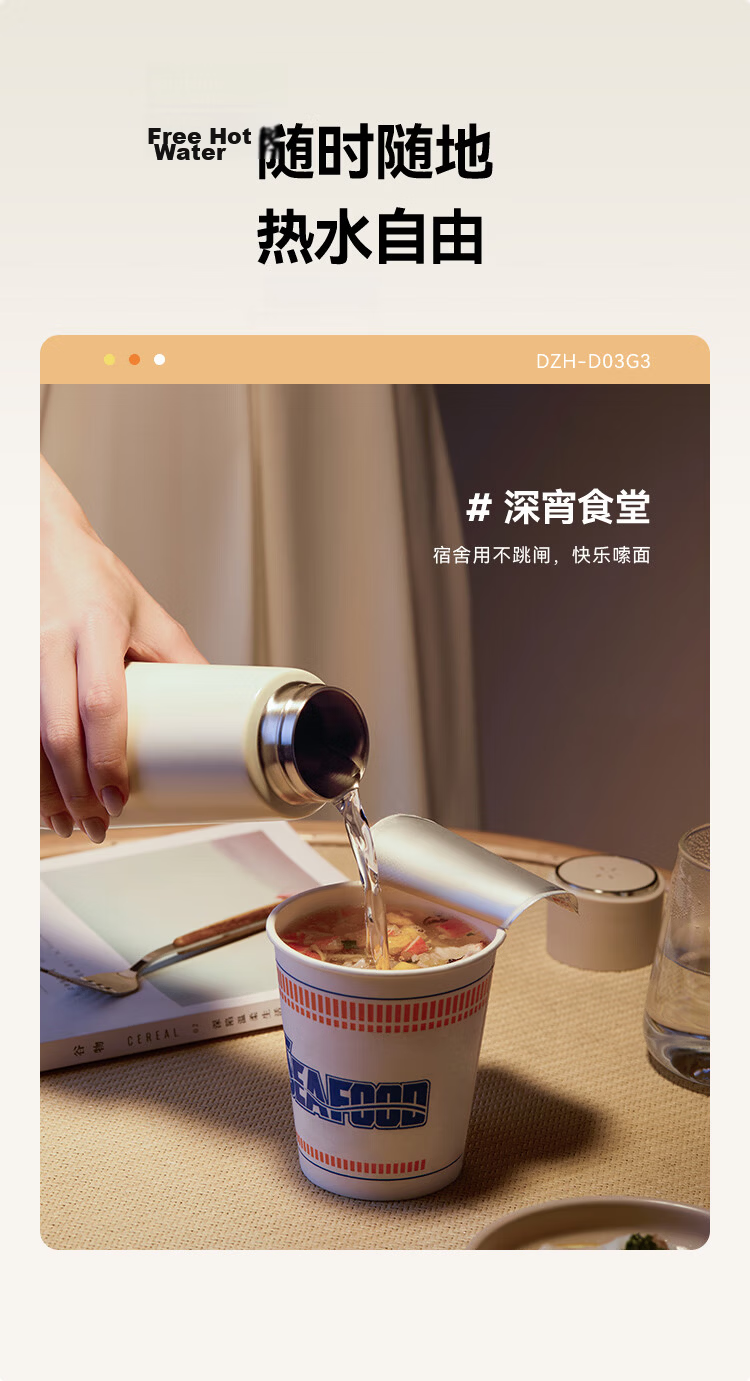 Bear Electric Heating Water Cup Portable Electric Kettle Thermostatic Electric Kettle 0.3L Insulated Cup Student Travel Kettle ZDH-D03G3 16