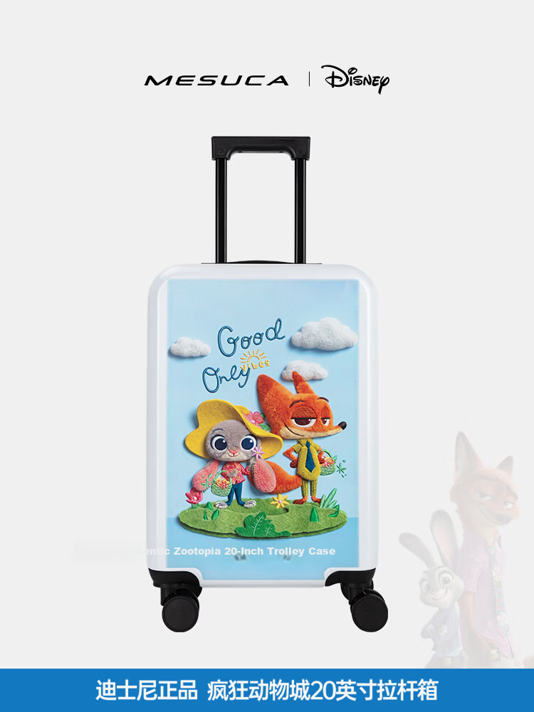 Mesuca X Disney Password Children's Luggage, 16-Inch High-Quality Kids' Suitcase with Handle, Carry-On Approved, Birthday Gift 16