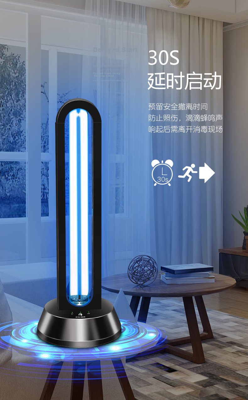 Yichen 380,000 UV Sterilization Lamp for Home Use, Ozone Deodorizing And Disinfecting Light, Germicidal Lamp, Portable Kindergarten Mite Removal Remote Control 13